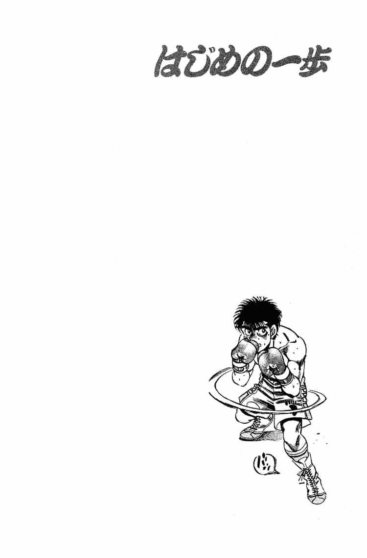 Hajime no Ippo: Fighting Spirit, Chapter 162 image 19